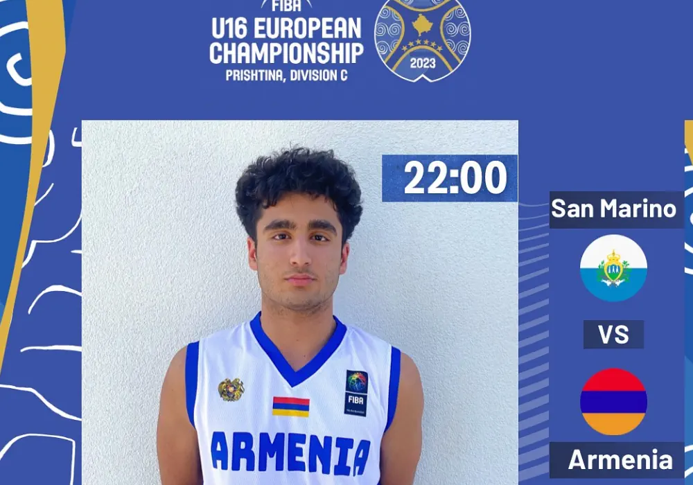 Армения U16 — Сан-Марино U16 (онлайн трансляция)