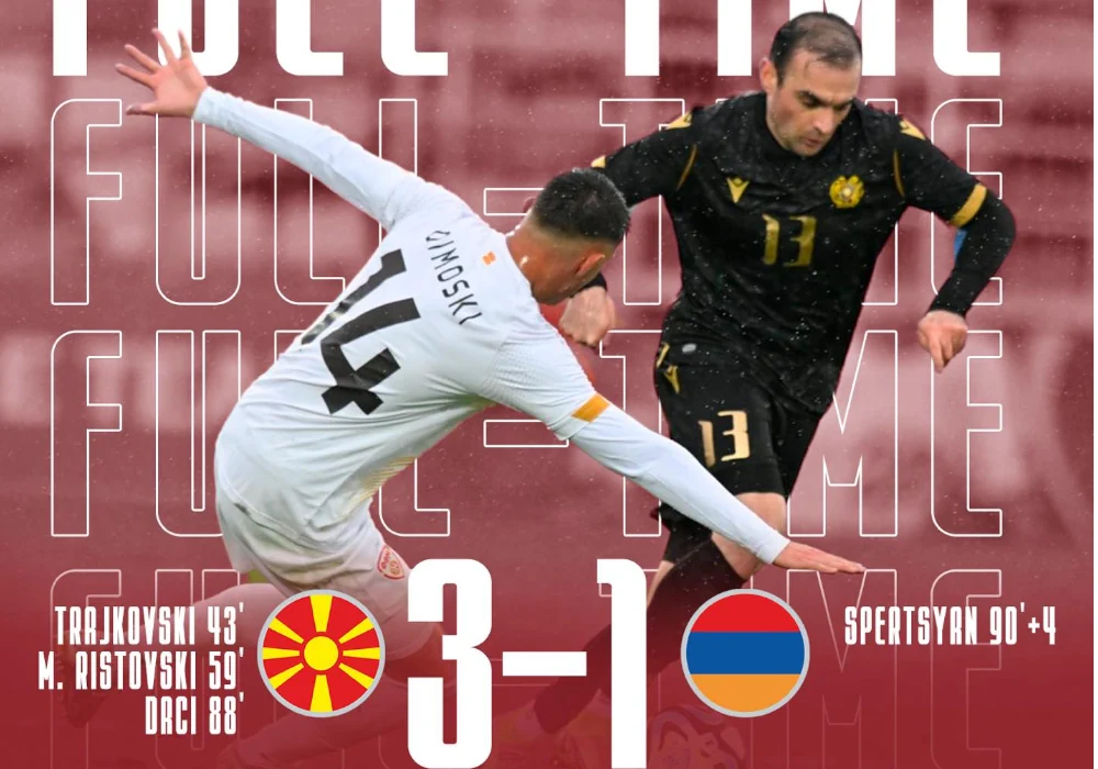 Армения уступила Северной Македонии в товарищеском матче (видео голов)