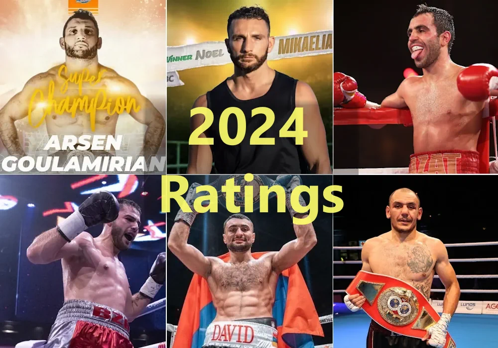 Армянские боксёры в рейтингах на начало 2024 года