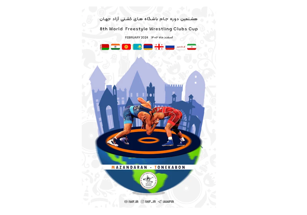 Состав армянских борцов на Кубок Мира 2024 в Иране