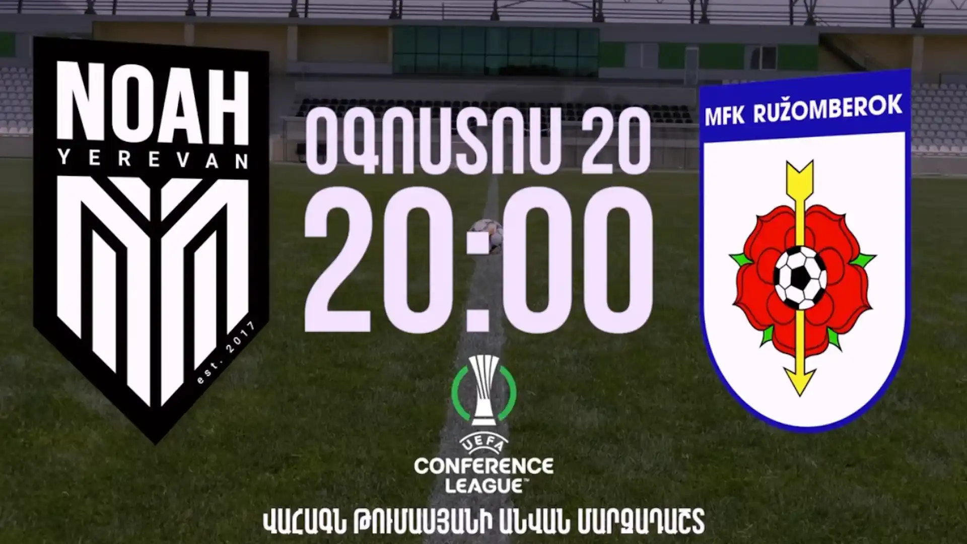 "Noah" vs "Ružomberok": Battle for the group stage of the Conference League