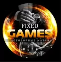 Fixed Games