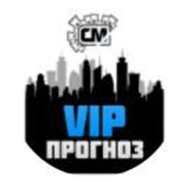 VIP ПРОГНОЗ