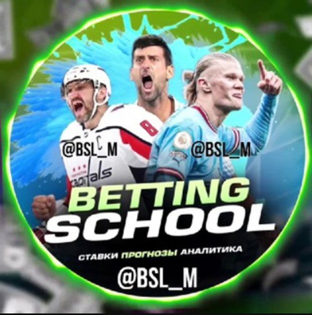 BETTING SCHOOL