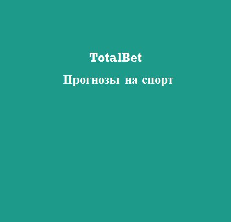 Total bet