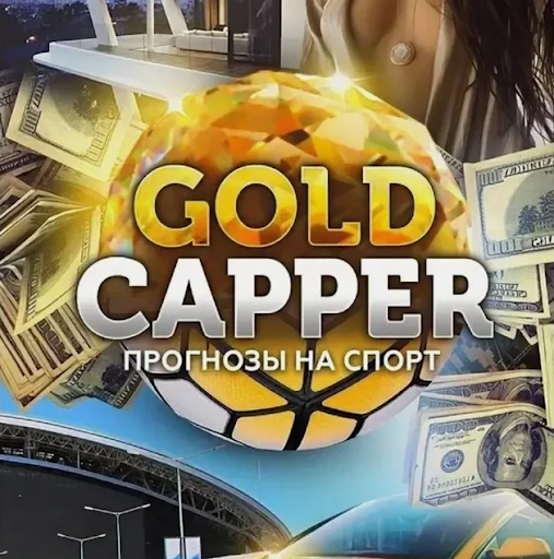 GoldCapper