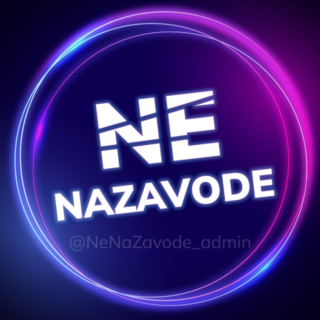 NeNaZavode