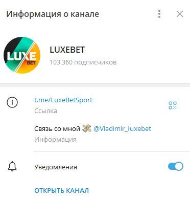 luxebet