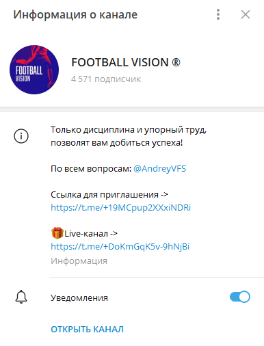 Football Vision