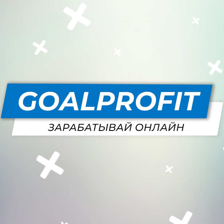 Goal Profit