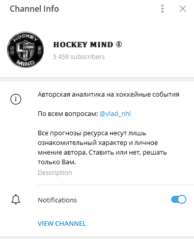 hockey mind отзывы