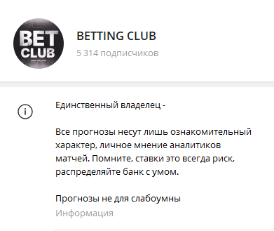 betting club