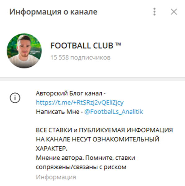 FOOTBALL CLUB