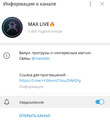 MAX LIVE