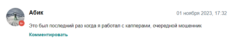 телеграм