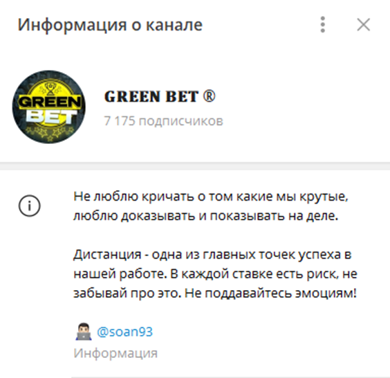 GREEN BET