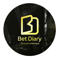 Bet Diary