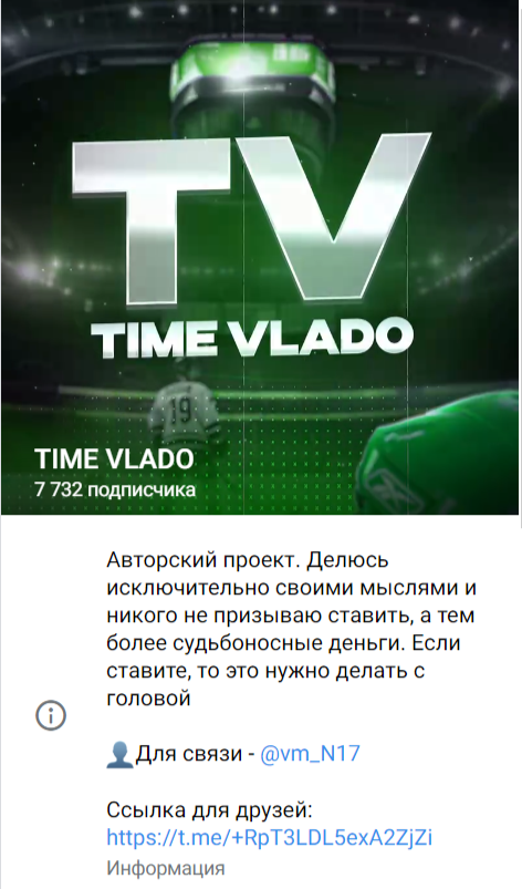 TIME VLADO ресурс