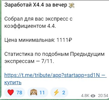 9 10 bets тг канал