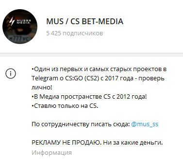 mus cs bet media