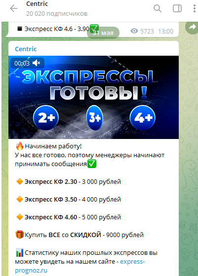 speedcore капер отзывы