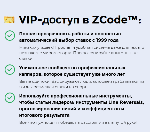 zcode system