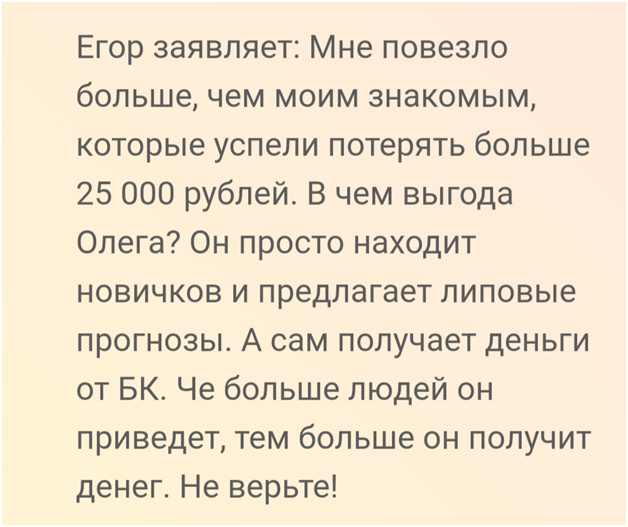 олег соловьев тг