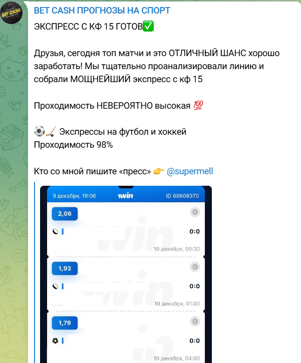 bet cash telegram