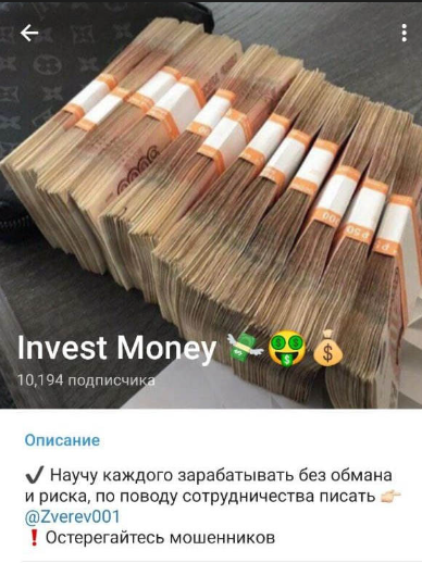 Invest Money