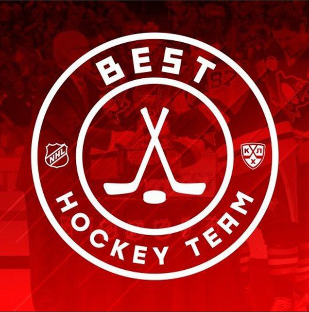 Best Hockey Team