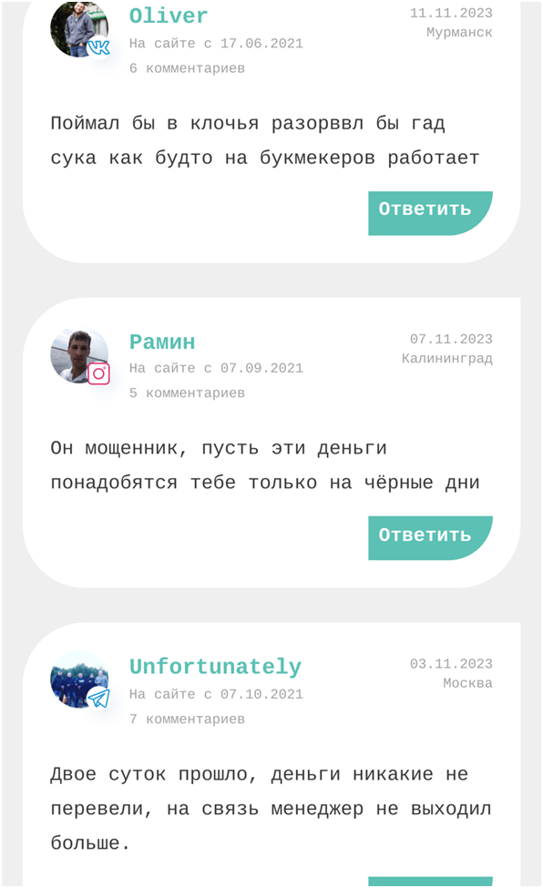 Рыжий