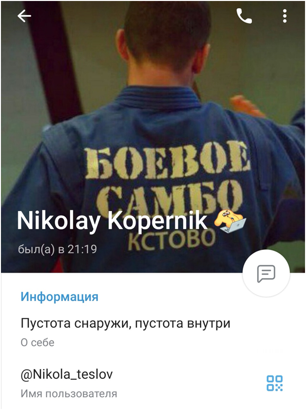 Nikolay Kopernik