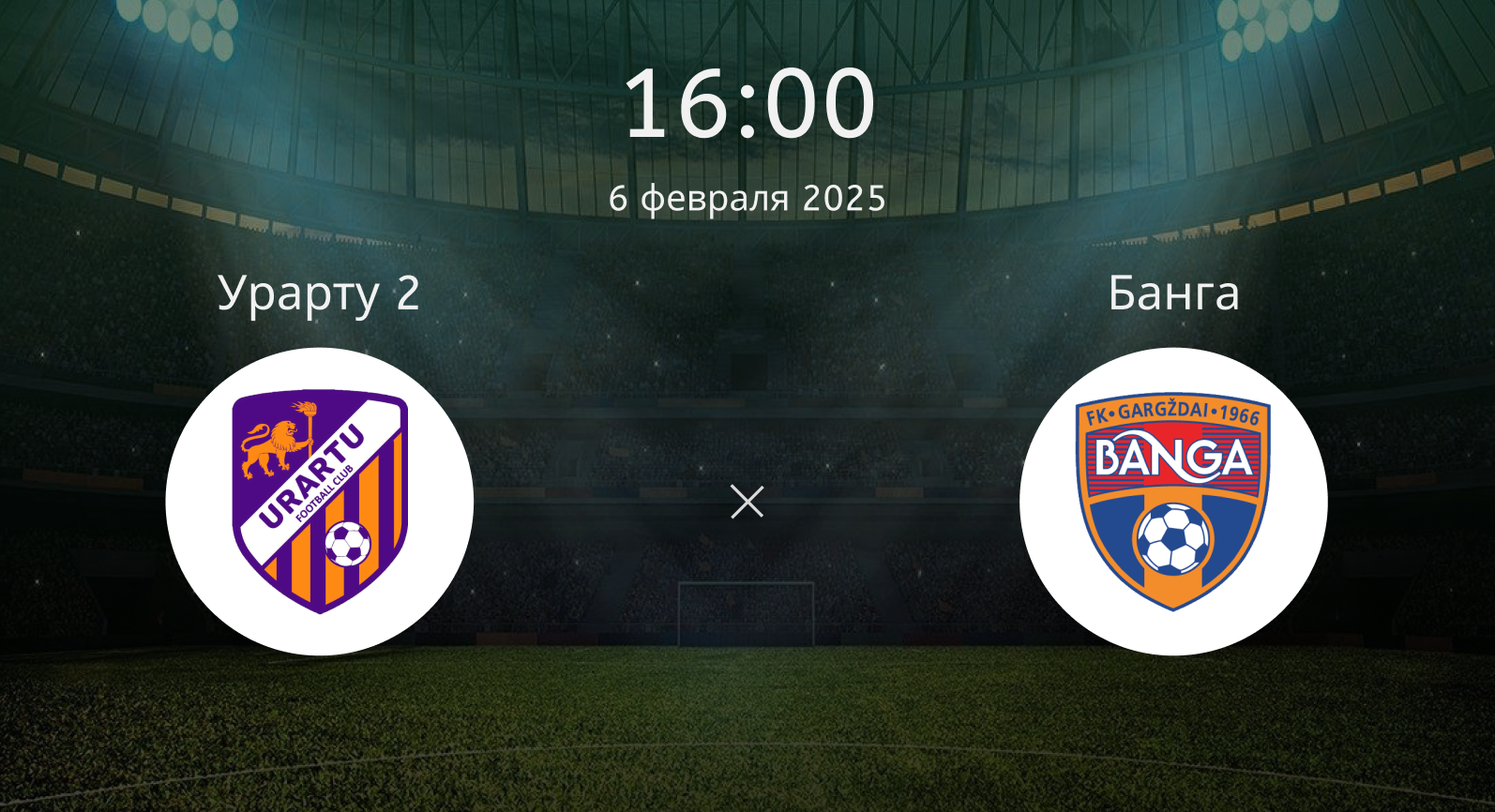 Урарту 2 – Банга