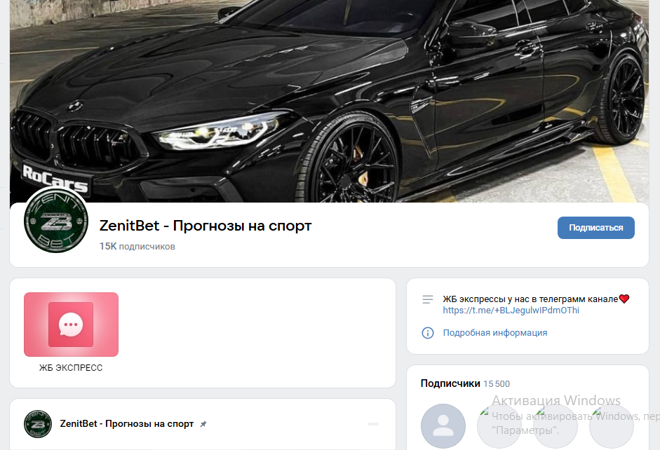 Ариана Ставит