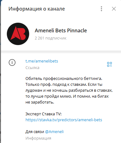 Ameneli Bets