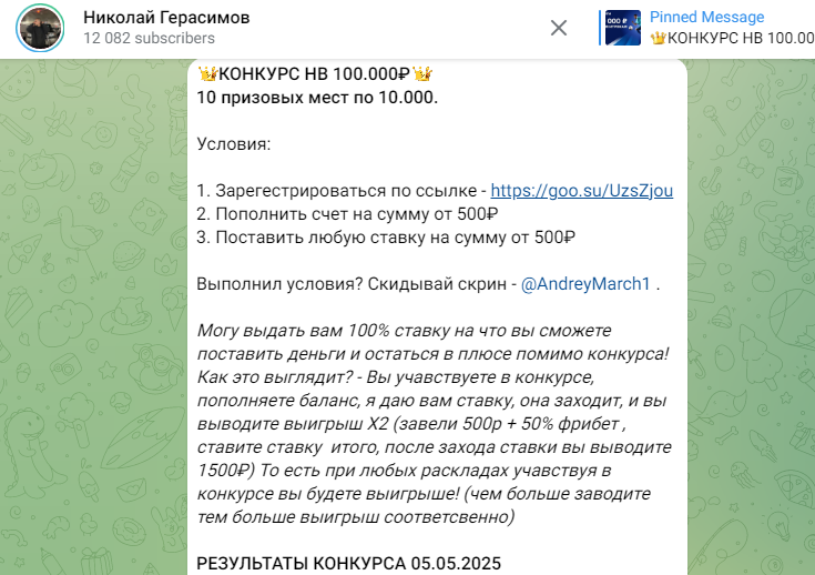 Максим Смирнов Максим Смирнов