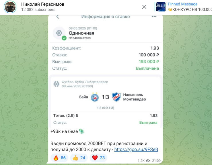 Maxim Smirnov2 Maxim Smirnov2