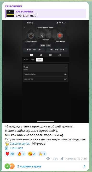 castorpbet-razoblachenie castorpbet-razoblachenie
