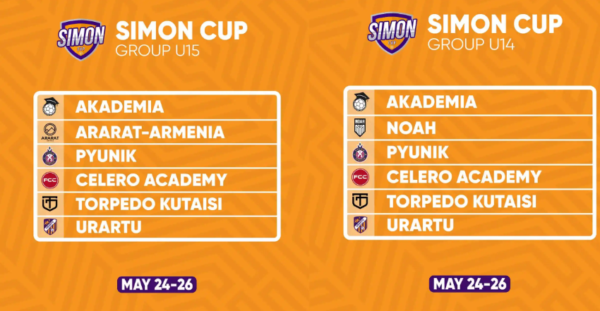 В Ереване пройдет турнир SIMON CUP для молодежных команд из Грузии и Армении