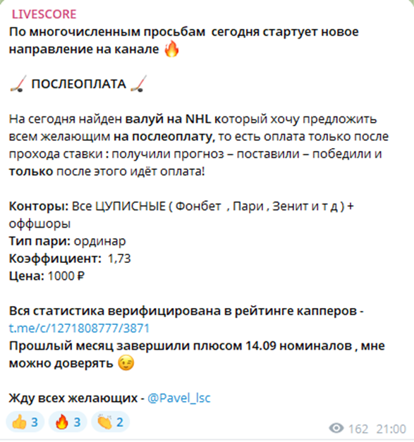 Pavel lsc Pavel lsc