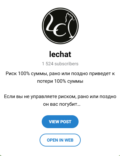 lechat analytics