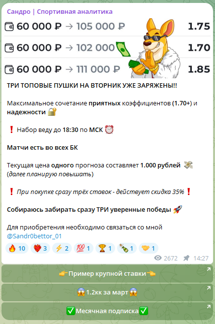 sandr0bettor1 sandr0bettor1