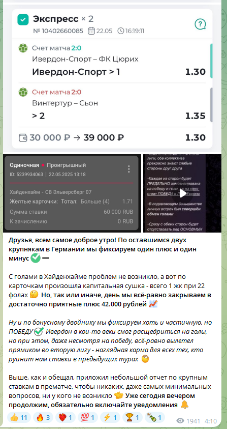 sandr0bettor1 sandr0bettor1