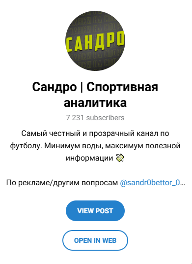 sandr0bettor1 sandr0bettor1