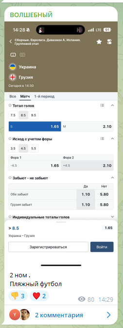 volshebniybet volshebniybet