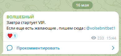 volshebniybet volshebniybet