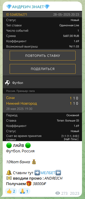 Андреич Знает Андреич Знает