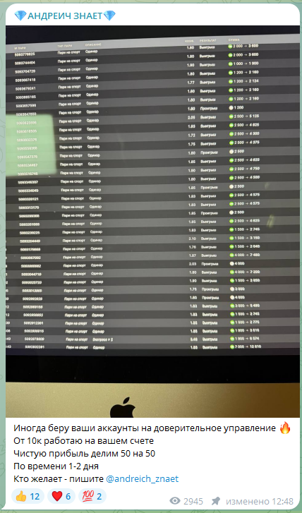 Андреич Знает Андреич Знает