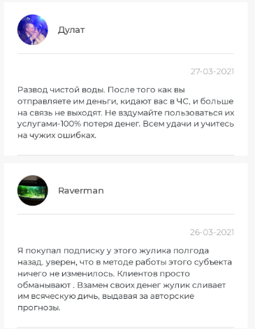 Андреич Знает Андреич Знает