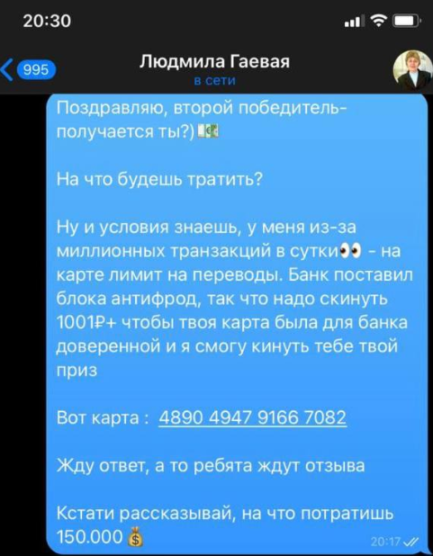 Даник Дарит